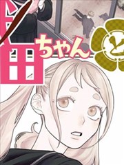 仙界篇