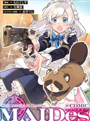 凡人外传