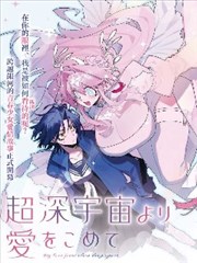 凡人修仙传漫画